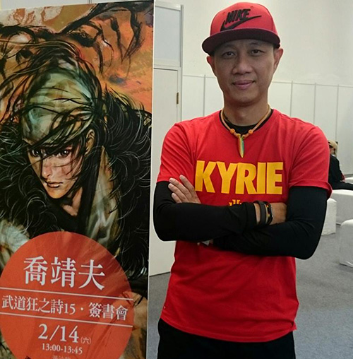 Les editions Kotoji a Japan Expo - Actualités | Manga News 2016