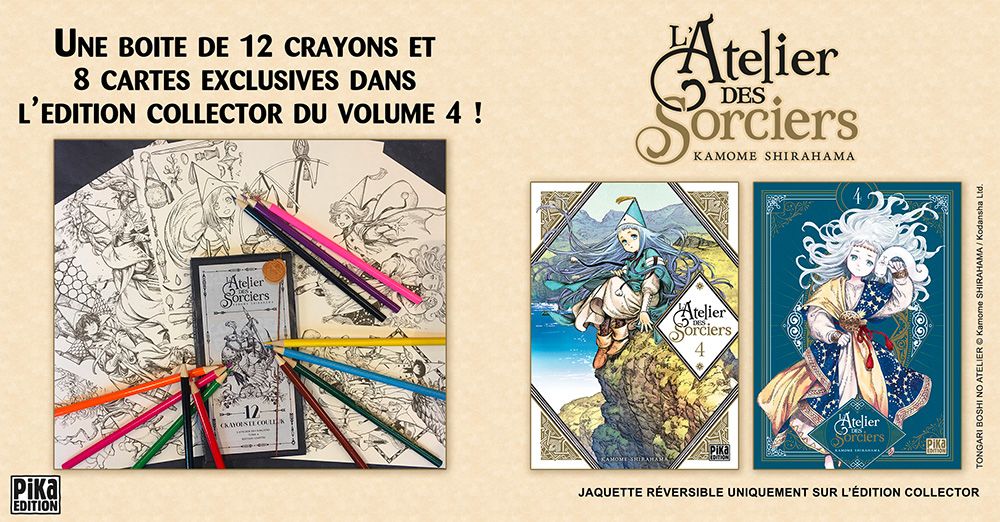 atelier-des-sorciers-4-collector-annonce.jpg