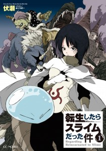 tensei-shitara-slime-datta-ken-ln-1-jp.jpg