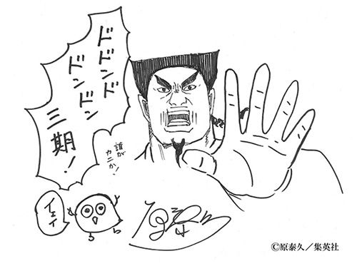 kingdom-3-annonce.jpg