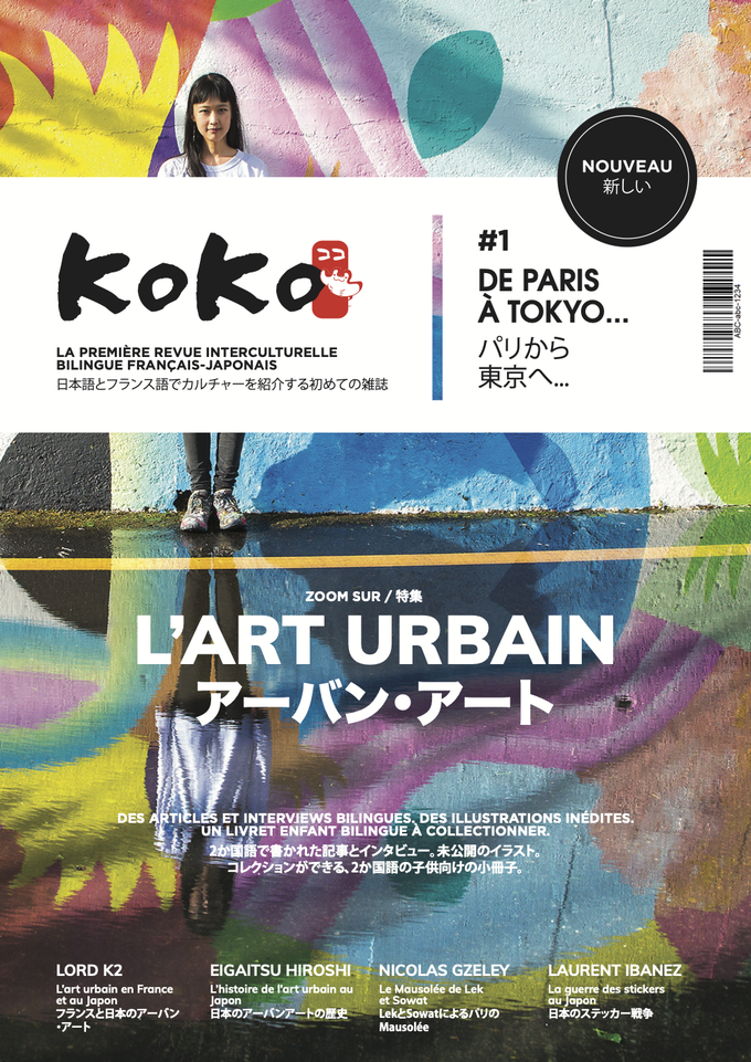 Koko-1.png