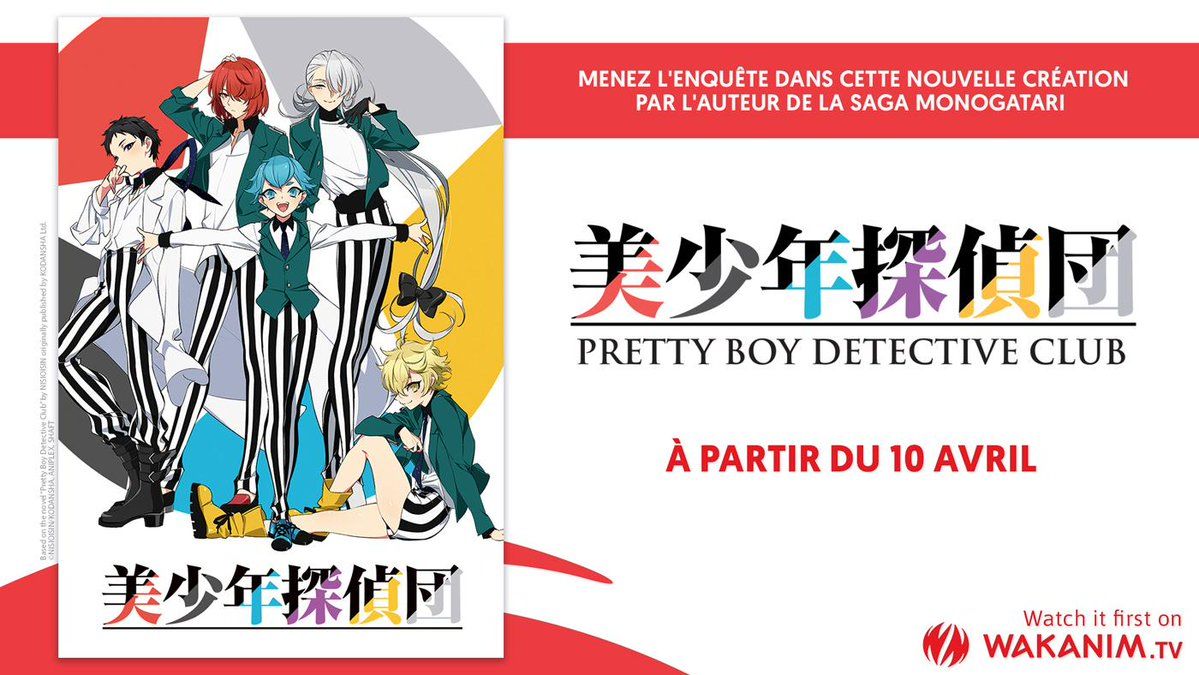 Pretty_Boy_Detective_Club_annonce_wakanim.jpg