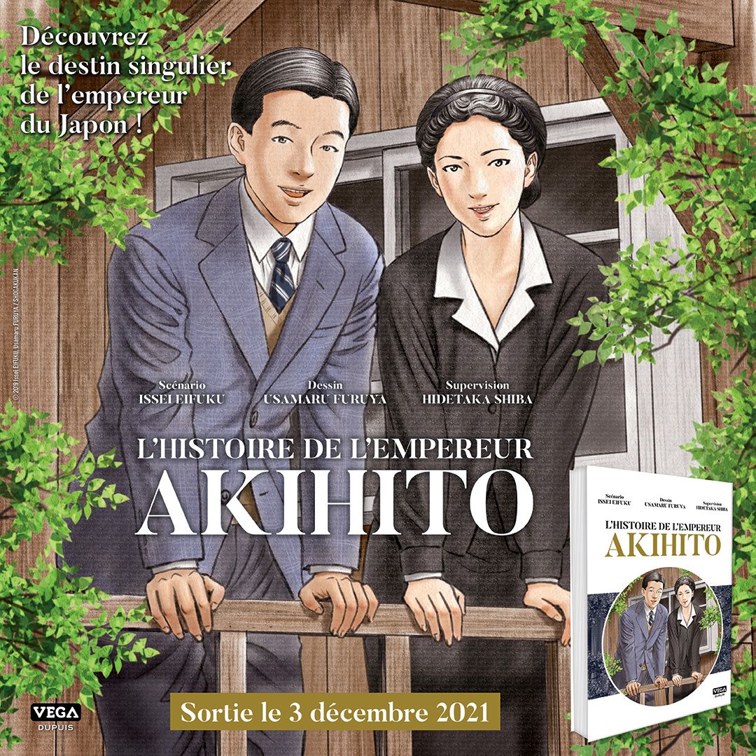 Akihito-vega-annonce.jpg