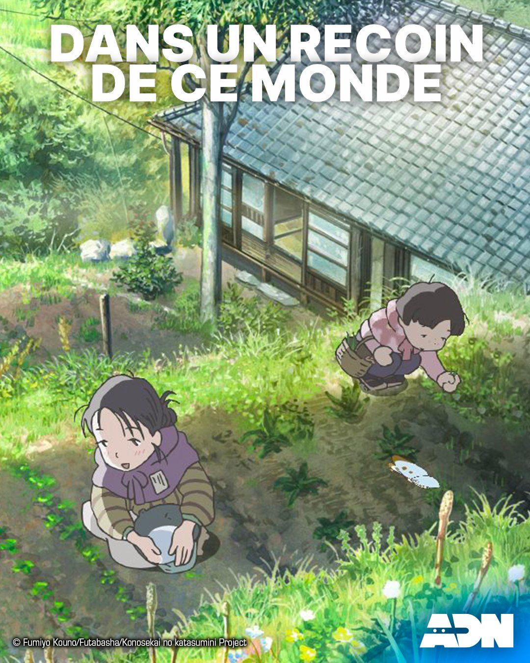 https://Manga News_05/Dans_un_recoin_de_ce_Monde_adn.jpg