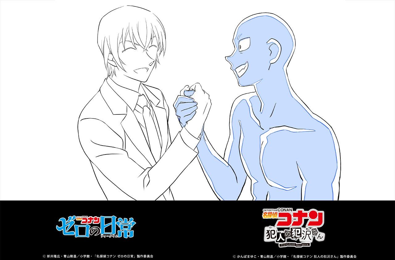 https://Manga News_05/Zero-s-Tea-Time-Hanzawa-annonce.jpg