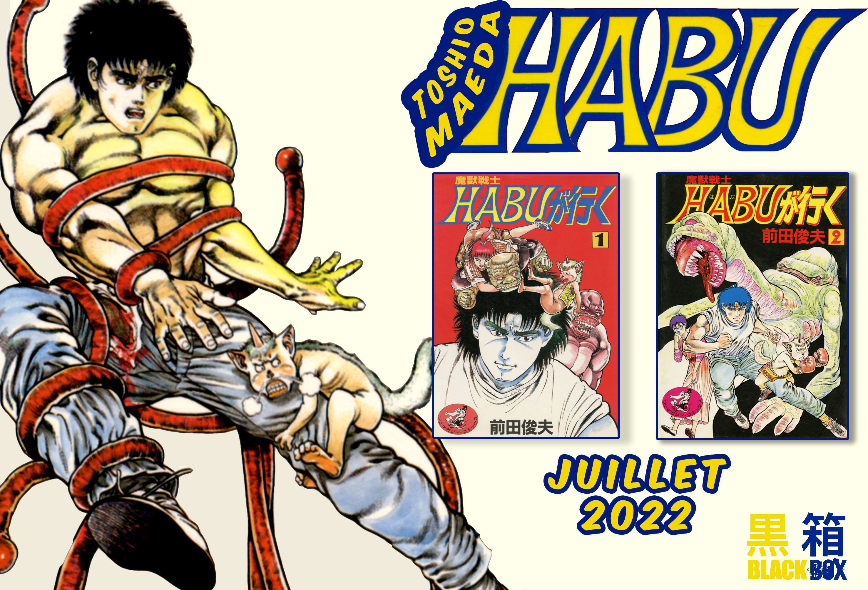 https://Manga News_05/habu-black-box-annonce.jpg