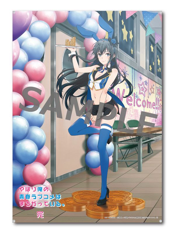 https://Manga News_05/my-teen-romantic-comedy-yukino-yukinoshita-caworks-casino-party-kadokawa-poster.jpg