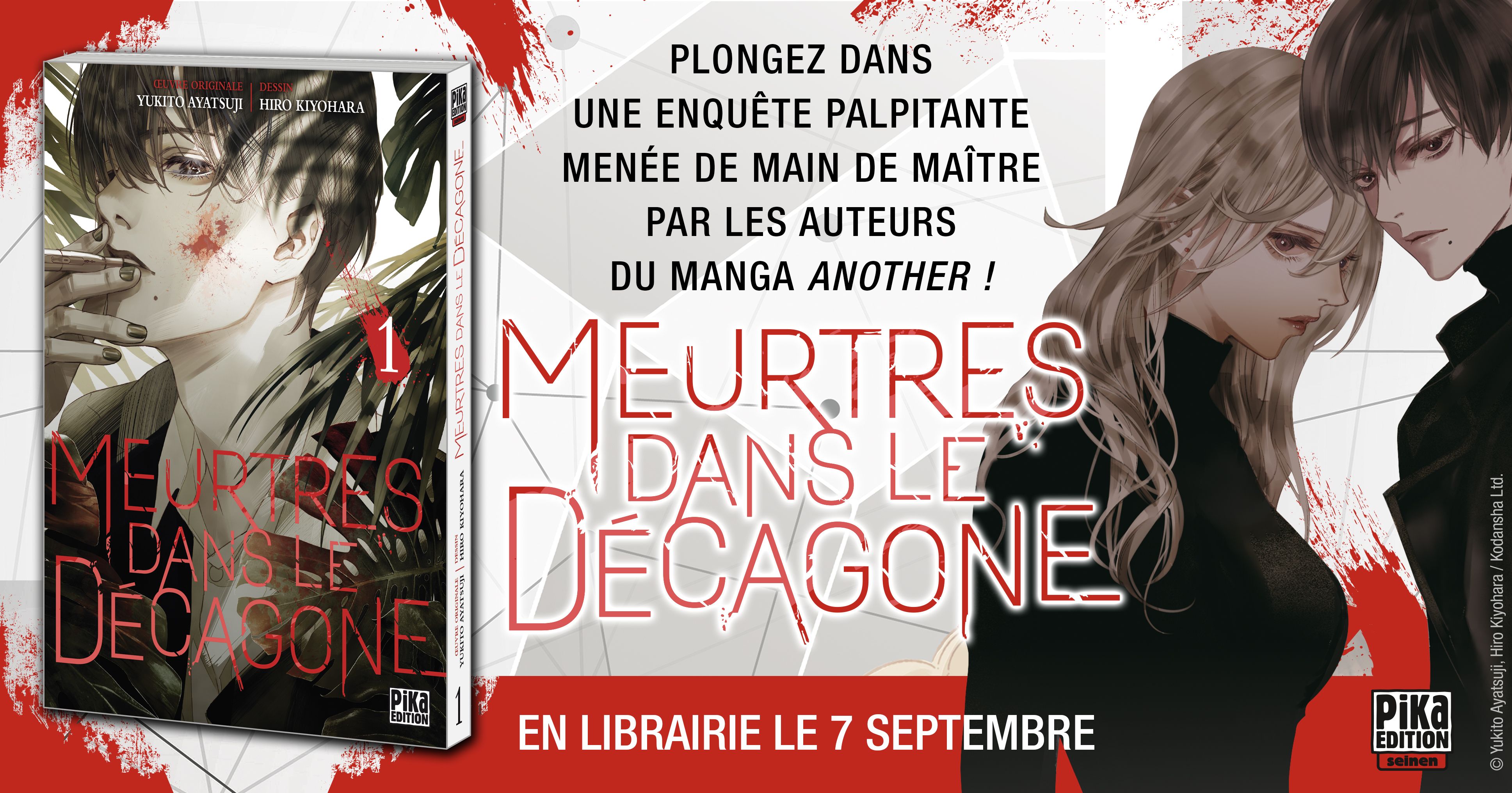 https://Manga News_06/Meurtres_dans_le_decagone_annonce_pika.jpg