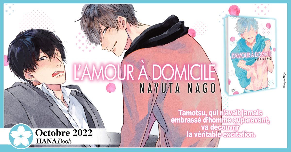 https://Manga News_06/amour-a-domicile_annonce_hana.jpg