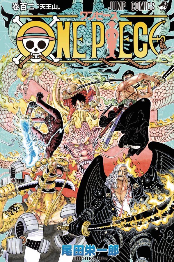 https://Manga News_06/one-piece-103.jpg