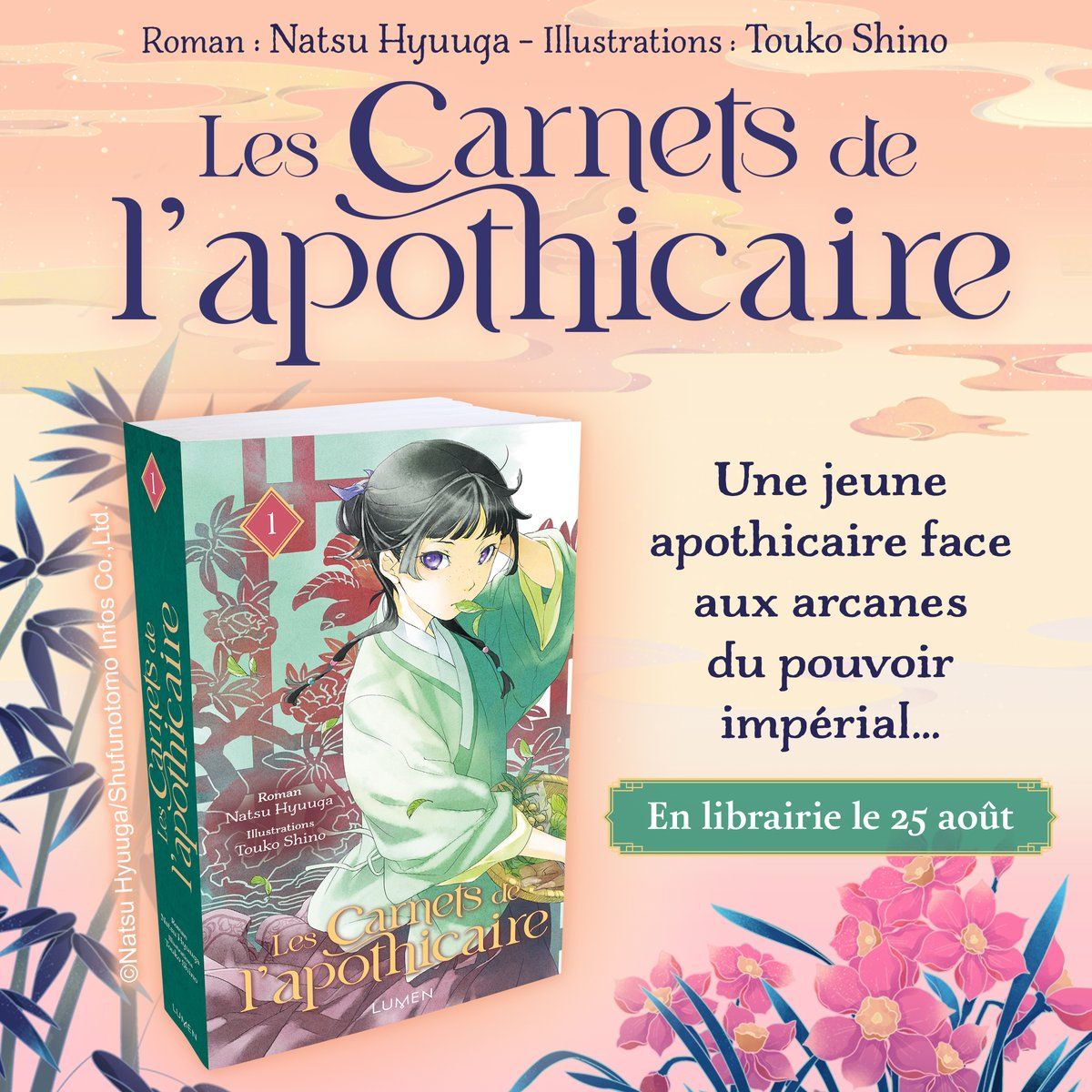 https://Manga News_07/Carnets_de_apothicaire_roman_annonce.jpg