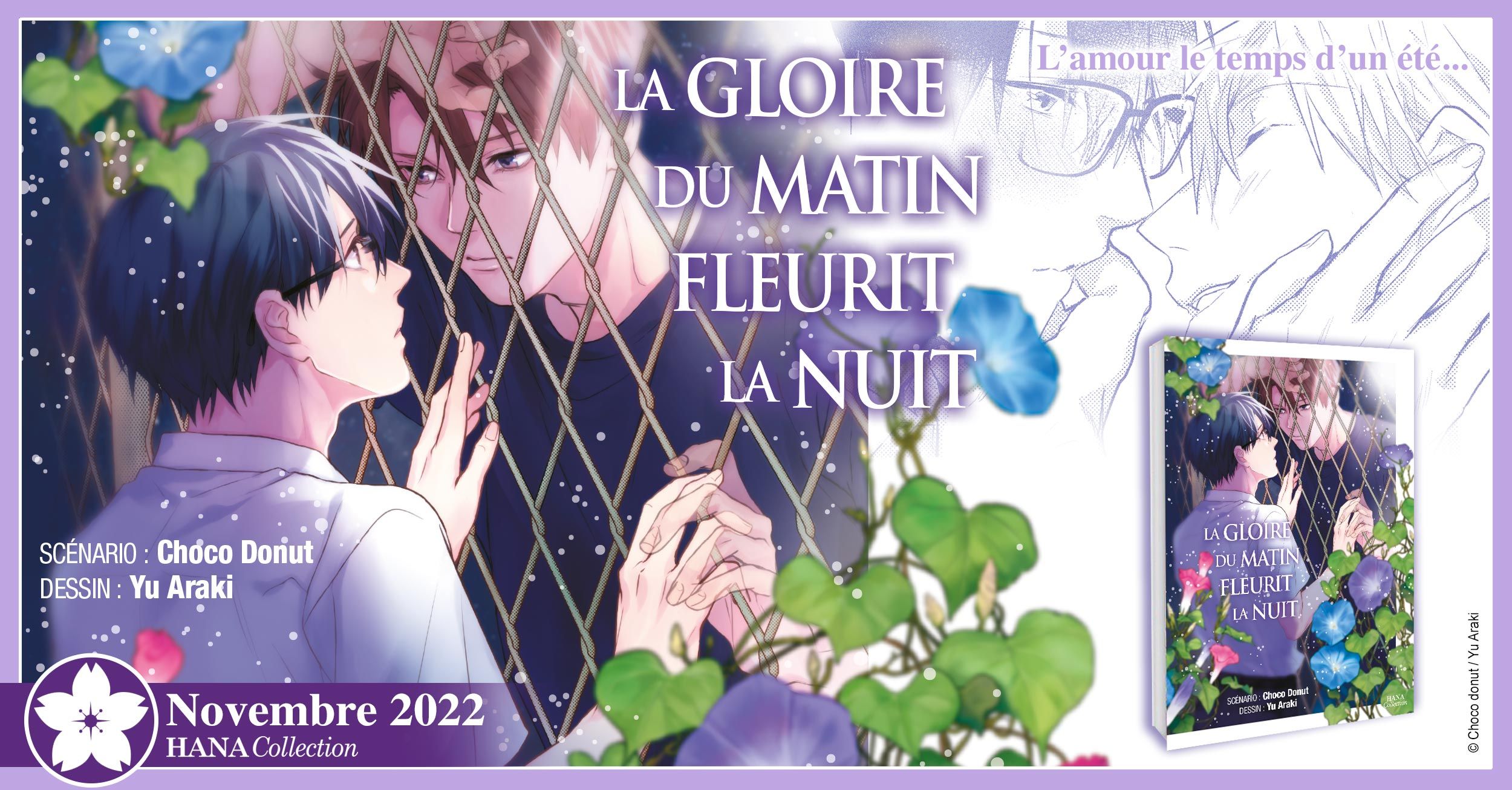 https://Manga News_07/Gloire_du_matin_fleurit_la_nuit_annonce_hana.jpg