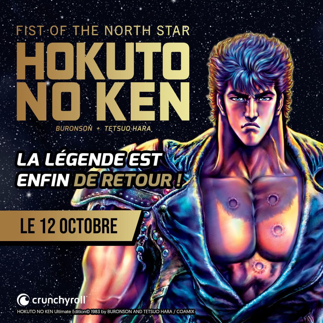 https://Manga News_07/Hokuto_no_Ken_extreme_edition_annonce.jpg