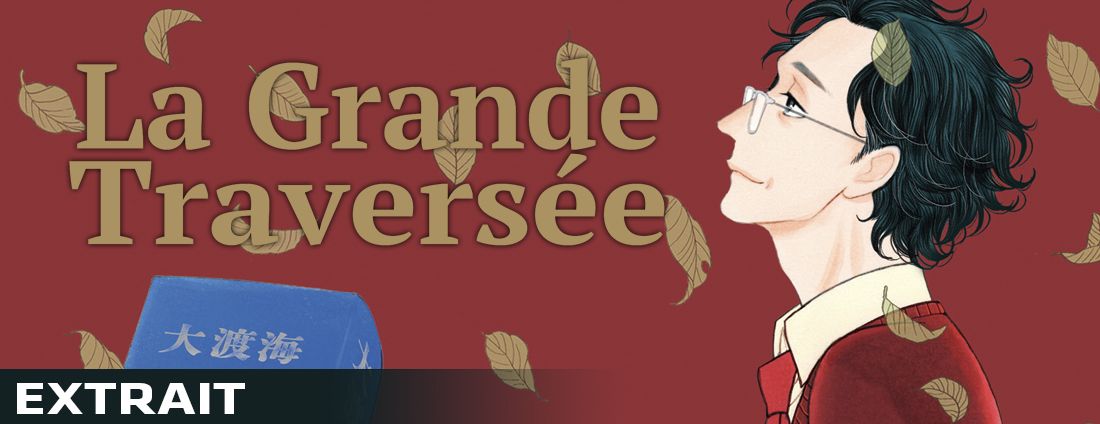 https://Manga News_08/Extrait-grande-traversee.jpg