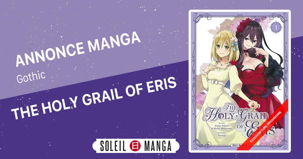 https://Manga News_08/Holy_Grail_of_Eris_annonce_soleil.jpg