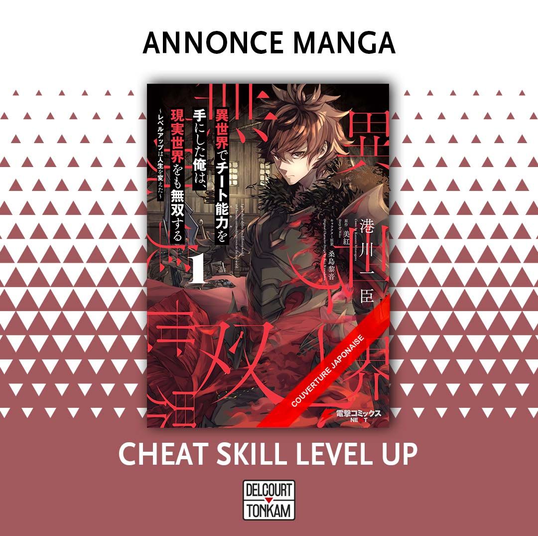 https://Manga News_09/Cheat_Skill_Level_Up_annonce_delcourt.jpg