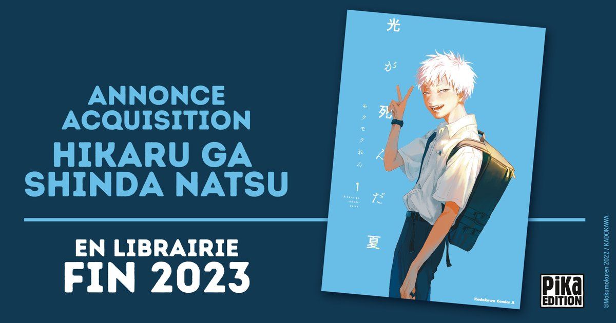 https://Manga News_09/Hikaru_Ga_Shinda_Natsu_annonce_Pika.jpg