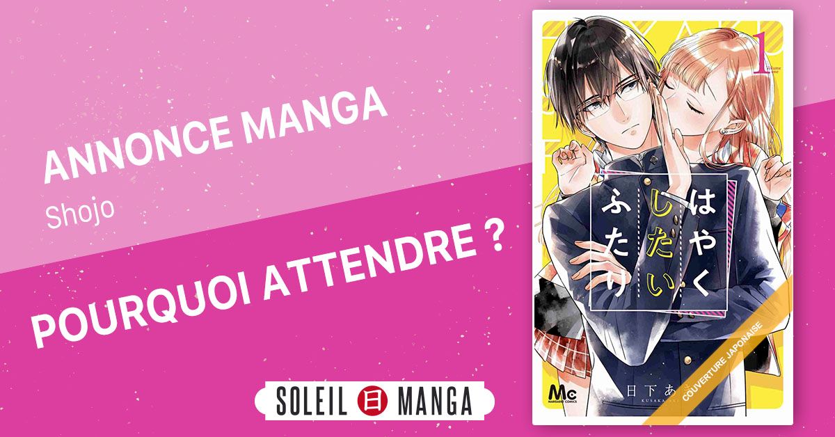 https://Manga News_09/Pourquoi_Attendre_annonce_soleil.jpg