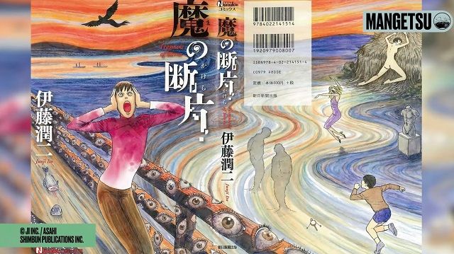 https://Manga News_10/Fragments-d-horreur-annonce-Mangetsu.jpg