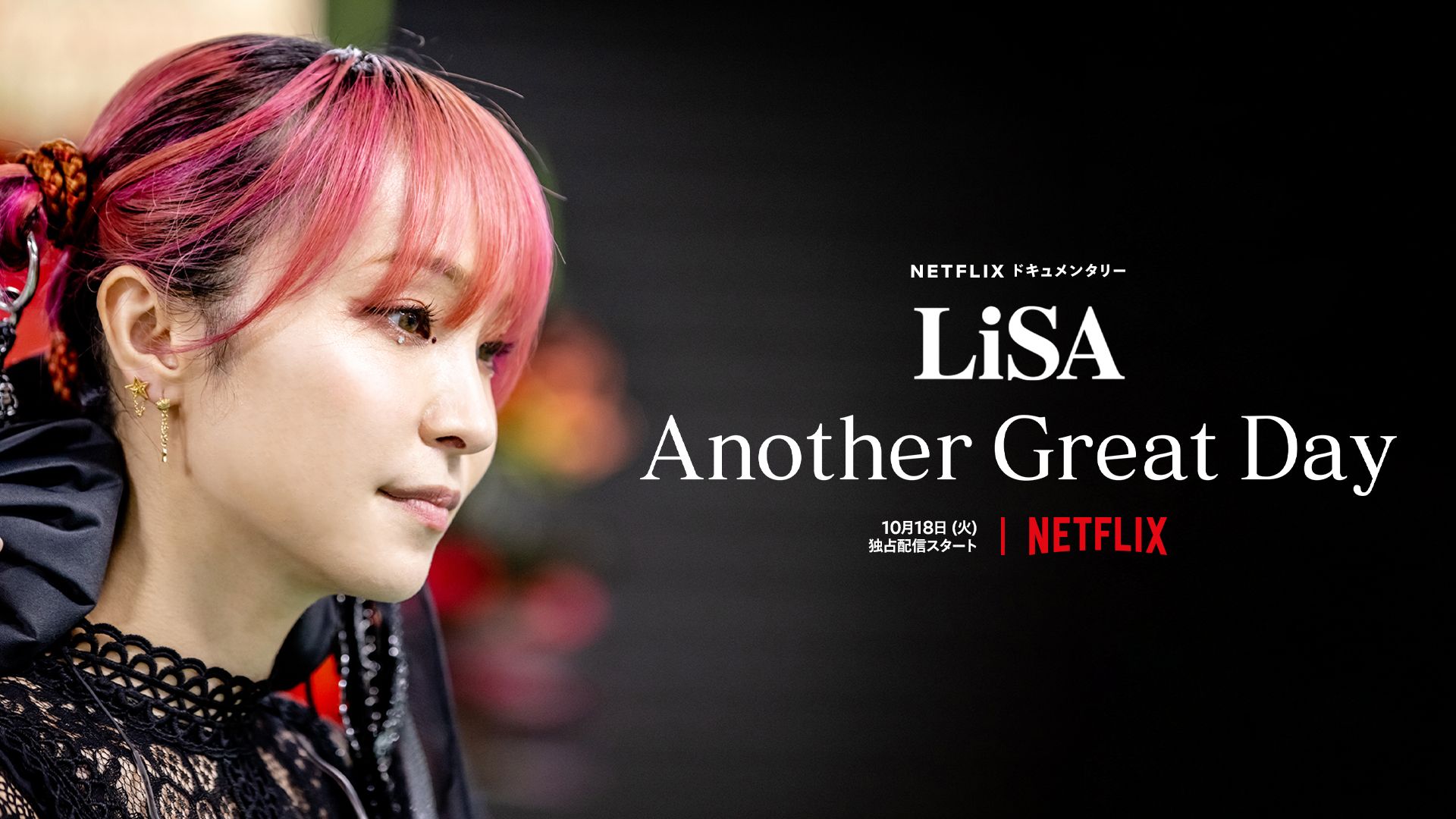 https://Manga News_10/LiSA-Another-Great-Day.jpg