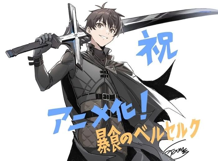 https://Manga News_10/berserk-of-gluttony-illstration-fame-anime.jpg