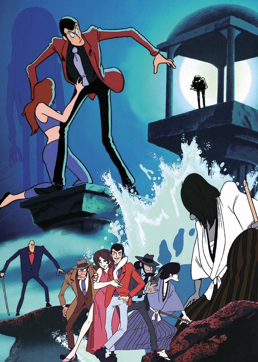 https://Manga News_11/Lupin-II_secret-mamo-visual-1.jpg