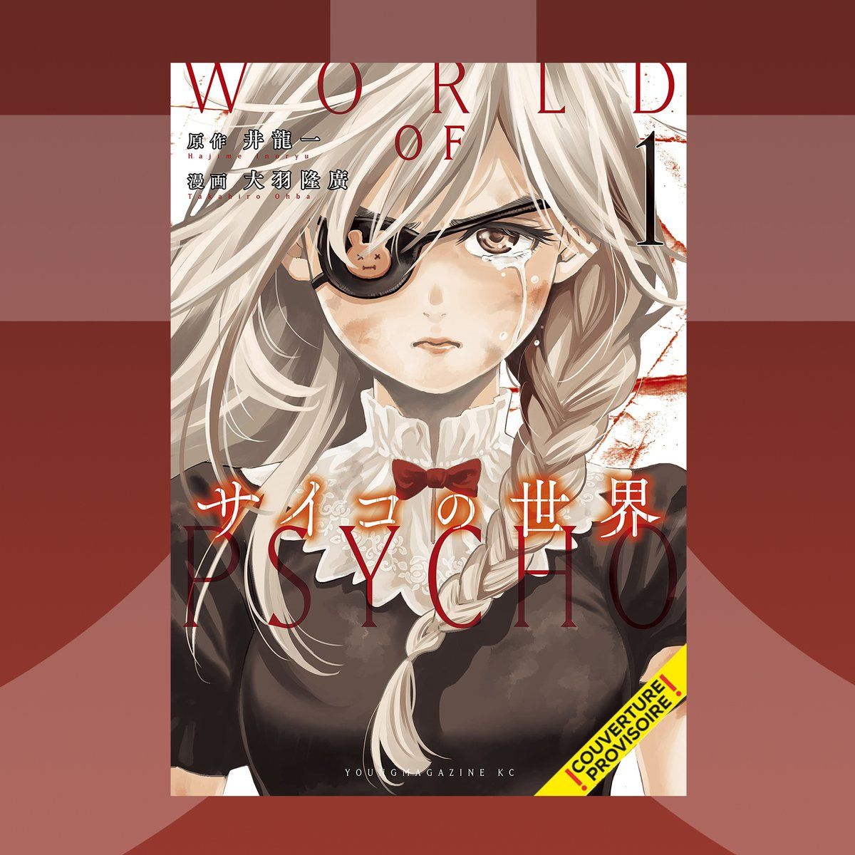 https://Manga News_11/Psycho_no_Sekai_annonce_Kana.jpg