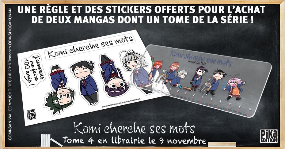 https://Manga News_11/komi-4-goodies-pika.jpg