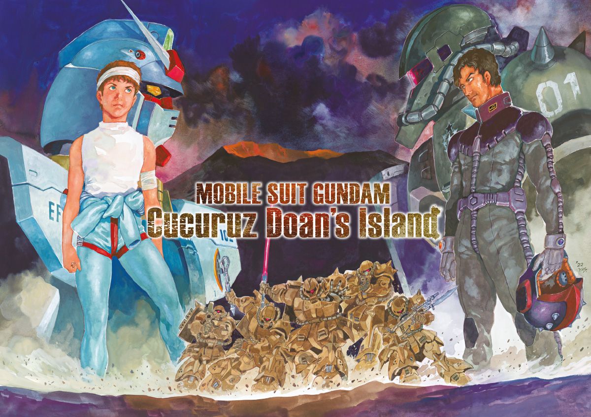 https://Manga News_12/Gundam-Cucuruz-Doan-exlibris.jpg