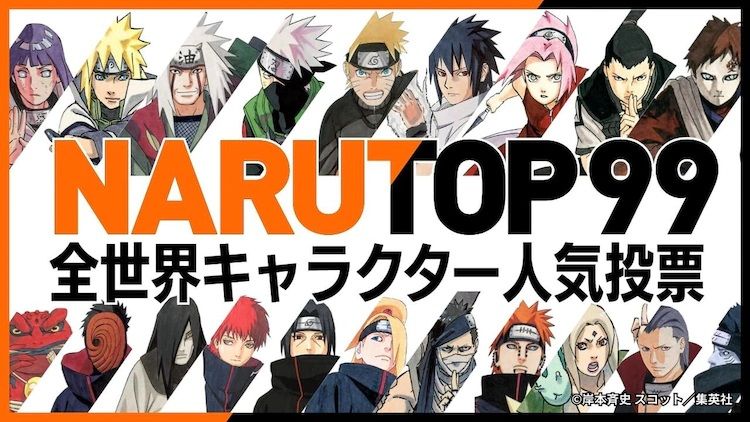 https://Manga News_12/Narutop-99.jpg