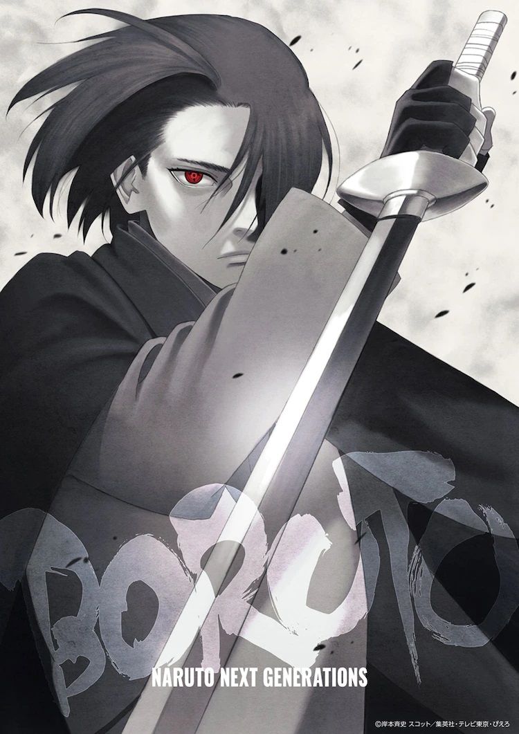https://Manga News_12/Sasuke-Retsuden-key-visual.jpg