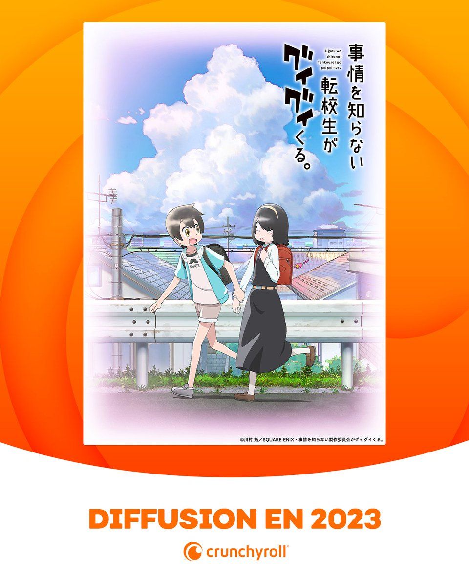 https://Manga News_12/mon-amie-des-tenebres-crunchyroll-annonce.jpg
