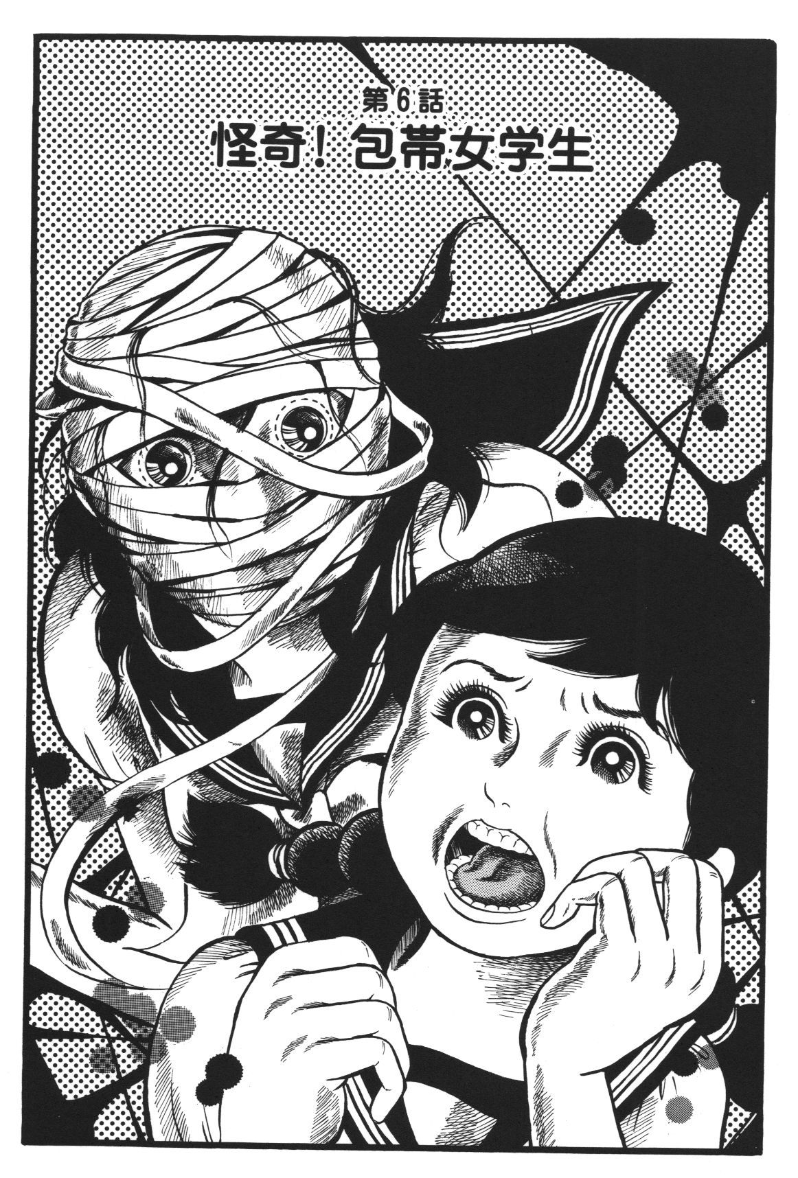 https://Manga News_12/twin-love-planche-2.jpg