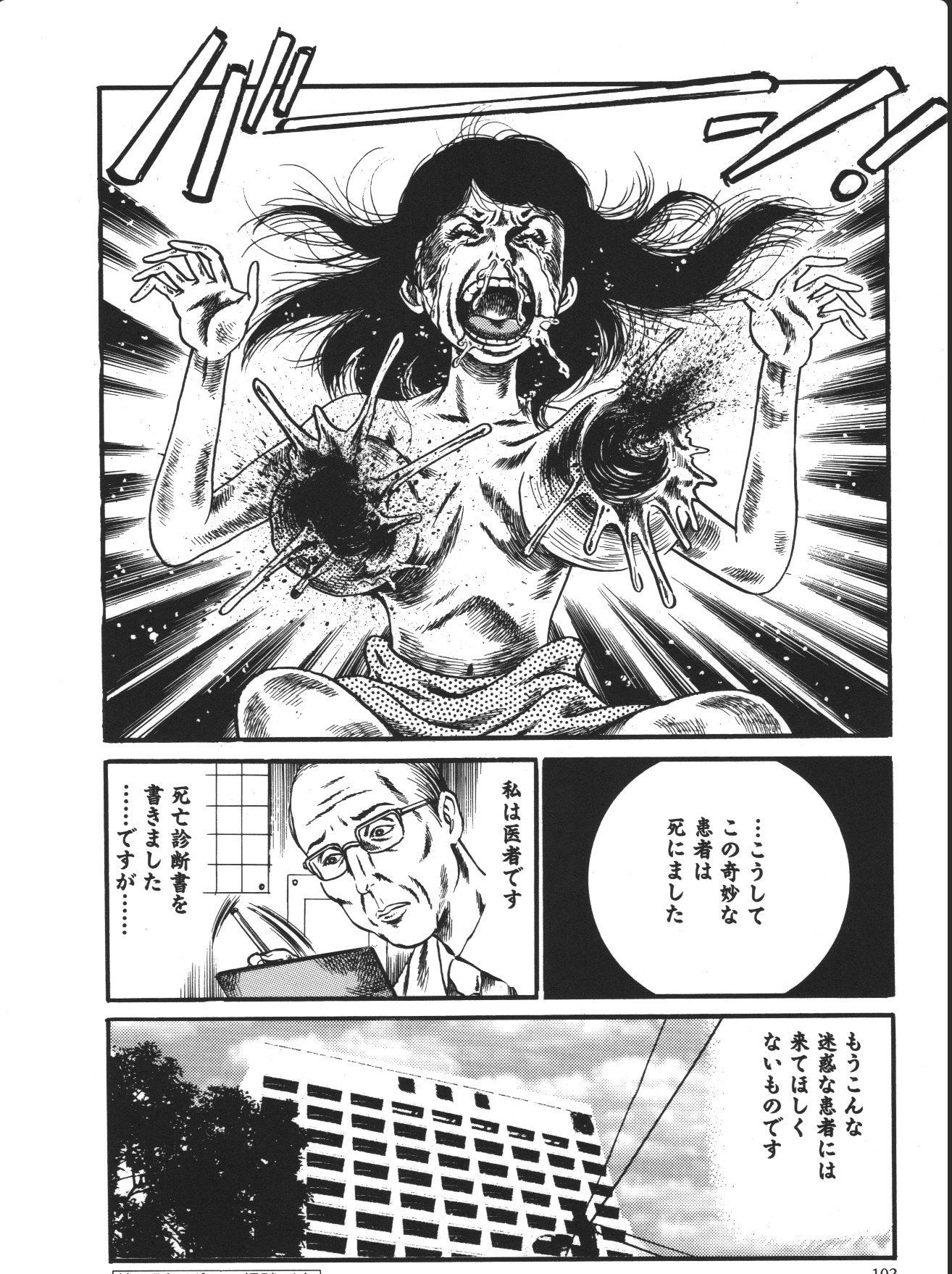 https://Manga News_12/twin-love-planche-3.jpg