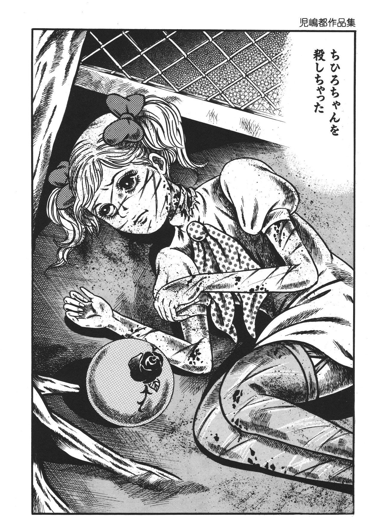 https://Manga News_12/twin-love-planche-4.jpg