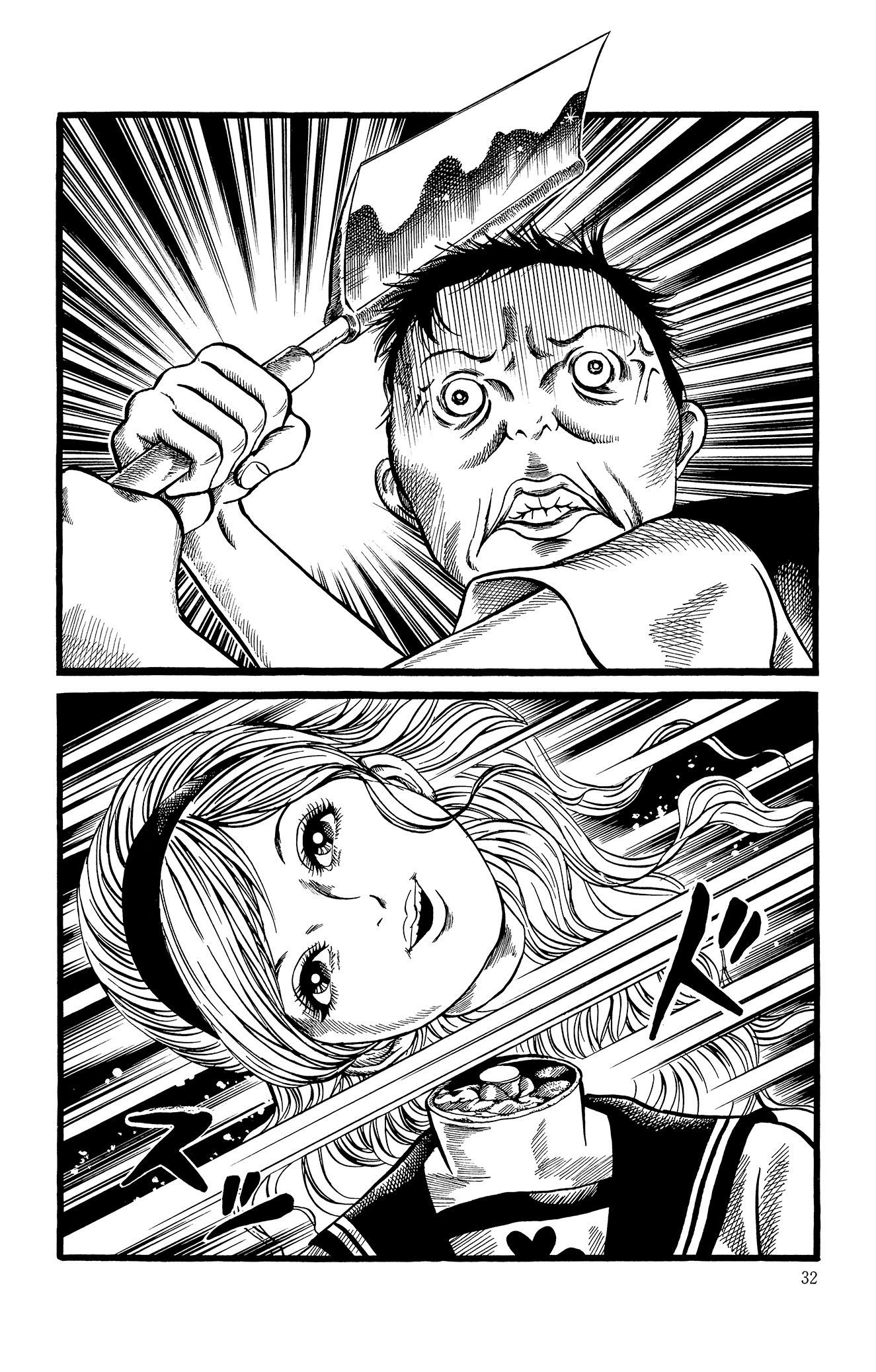 https://Manga News_12/wonder-house-of-horrors-planche.jpg