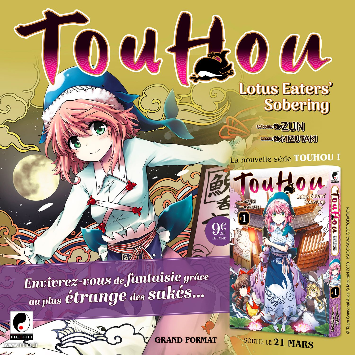 https://Manga News_01/Touhou_Lotus_Eaters_Sobering_annonce_meian.jpg