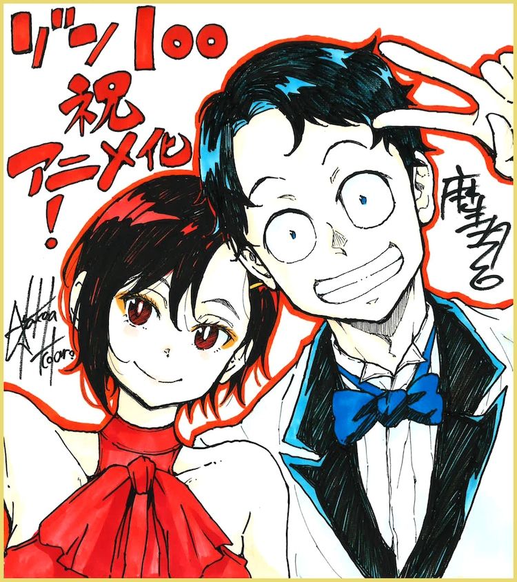 https://Manga News_01/annonce-anime-zoom-100-auteurs-manga.jpg