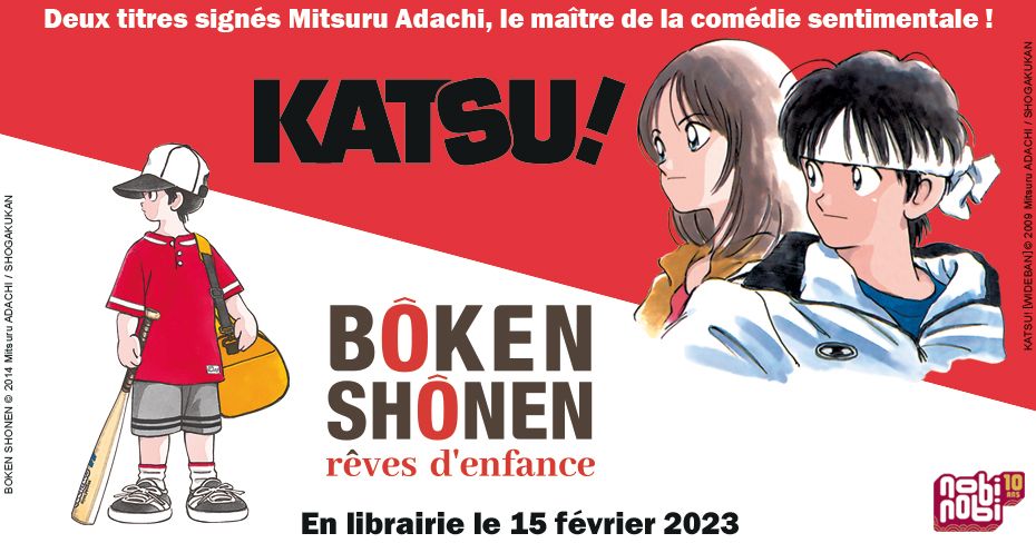https://Manga News_01/mitsuru-adachi-nobi-annonce.jpg