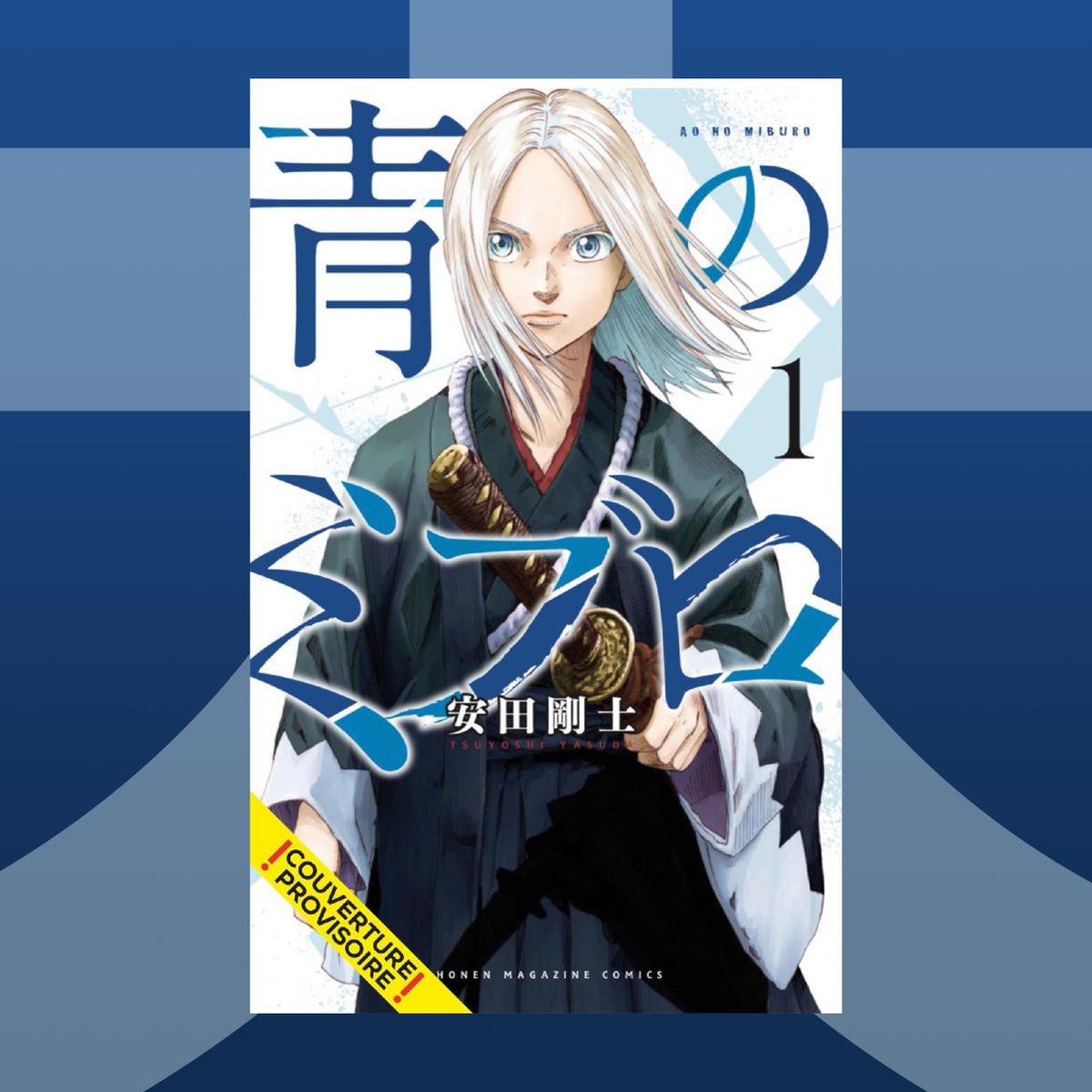 https://Manga News_02/Ao_no_Miburo_annonce_Kana.jpg