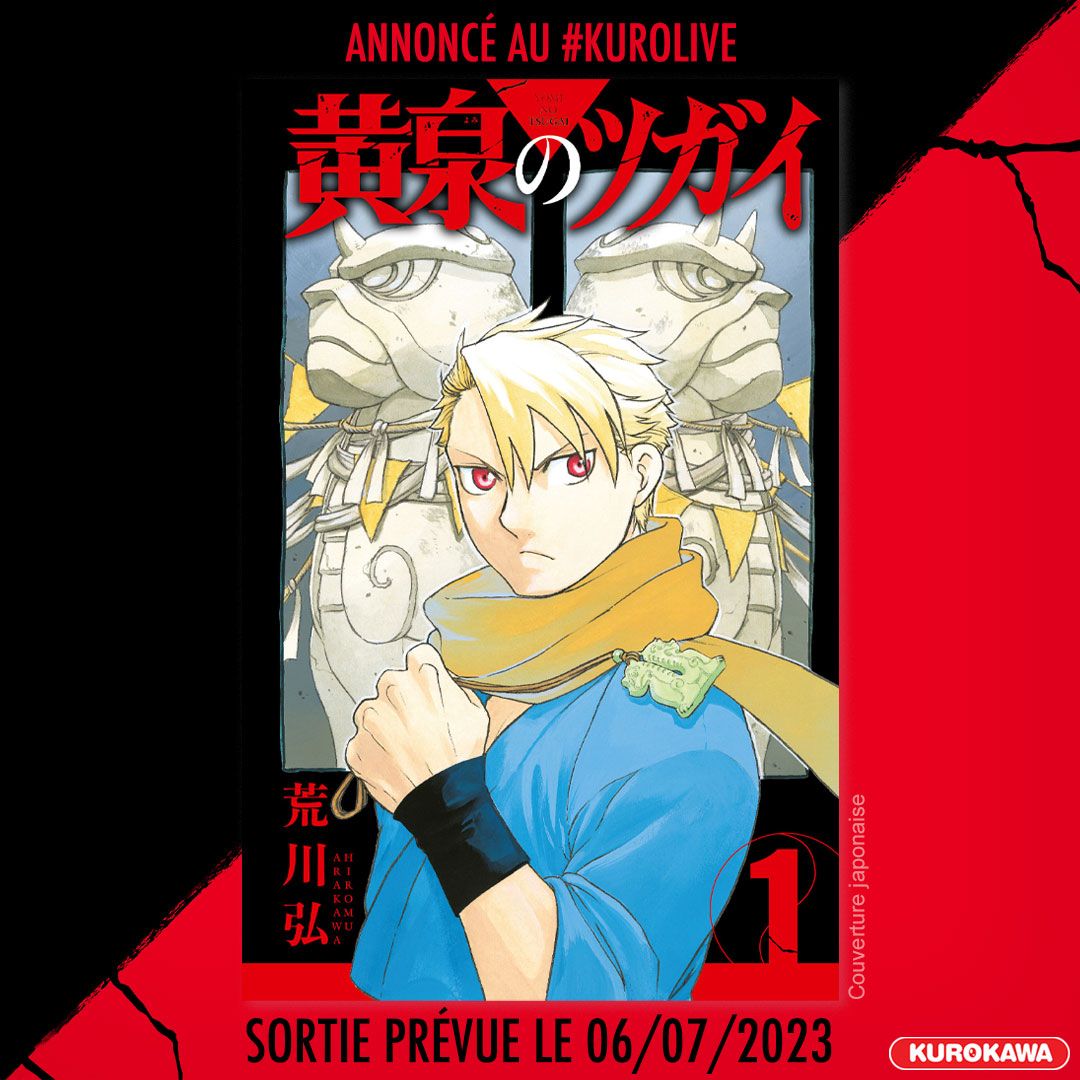 https://Manga News_02/Tsugai_Daemons_of_the_Shadow_Realm_annonce_kurokawa.jpg