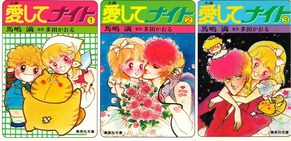 https://Manga News_02/lucile-romans-black-box-01.jpg