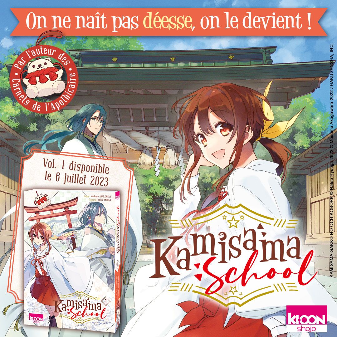 https://Manga News_03/Kamisama-School-Annonce-ki-oon.jpg