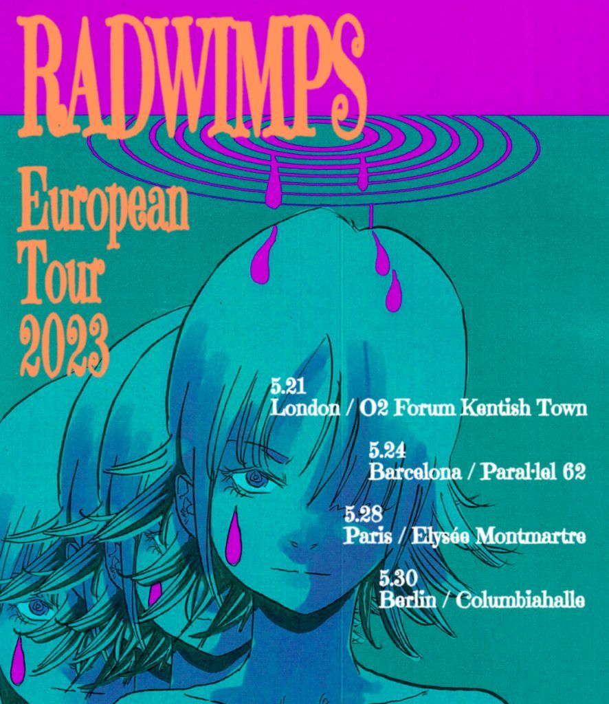 https://Manga News_03/Radwimps-European-Tour.jpg