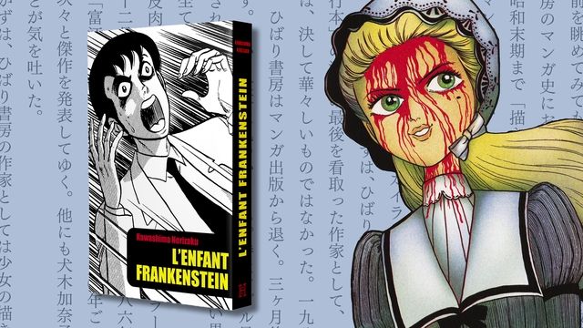 https://Manga News_03/l-enfant-frankenstein-annonce-huber.jpg