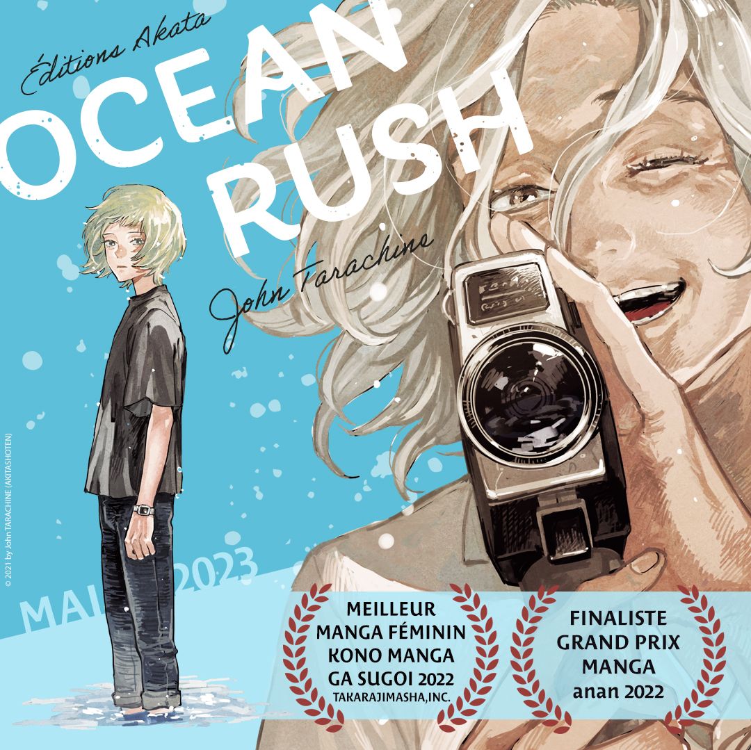 https://Manga News_04/Ocean_Rush_annonce_akata.jpg