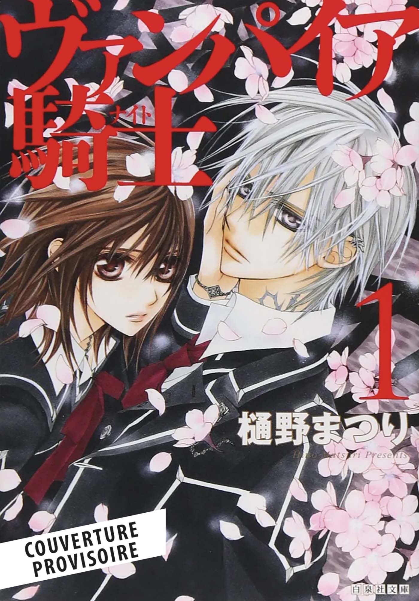 https://Manga News_04/vampire-knight-panini-annonce.jpg