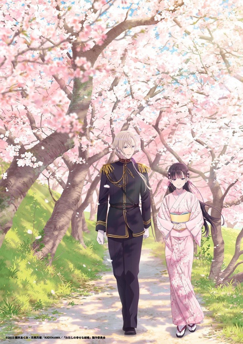 https://Manga News_07/My_Happy_Marriage.jpg