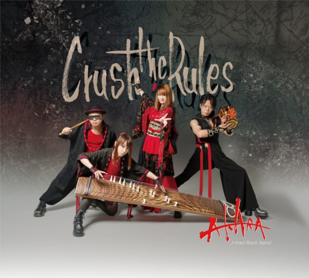 https://Manga News_08/AKARA-Crush-the-Rules.jpg
