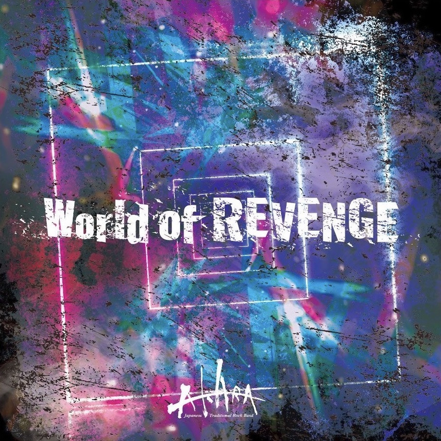 https://Manga News_08/AKARA-World-of-Revenge.jpg